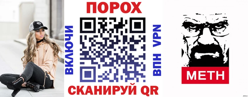 Купить закладки  Болхов  АМФЕТАМИН Premium 