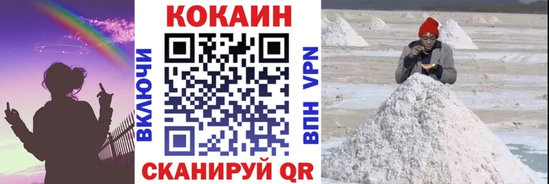 Купить  Болхов  КОКАИН Перу 