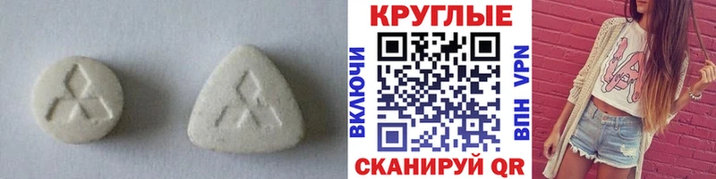 Экстази louis Vuitton  Купить где  Болхов 