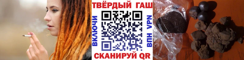 Купить  Болхов  ГАШ гашик 