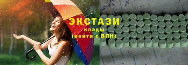 крисы Карталы