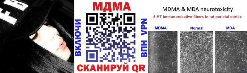 Купить закладки  Болхов  МДМА молли 