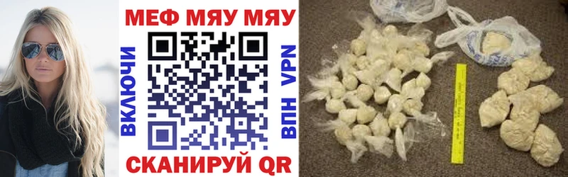 Купить где  Болхов  МЯУ-МЯУ VHQ 