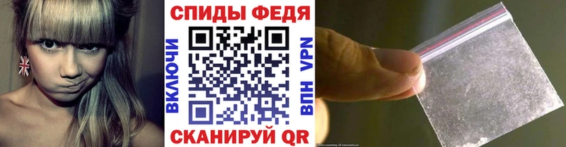 Первитин Декстрометамфетамин 99.9%  Купить закладки  Болхов 