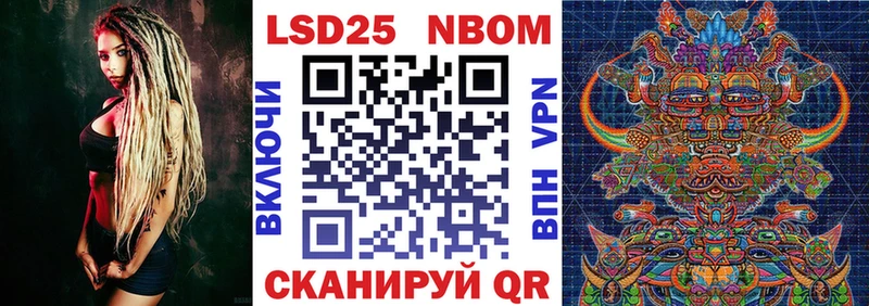 Купить  Болхов  Марки 25I-NBOMe 1,5мг 