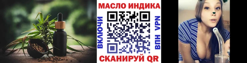 Купить  Болхов  Дистиллят ТГК гашишное масло 